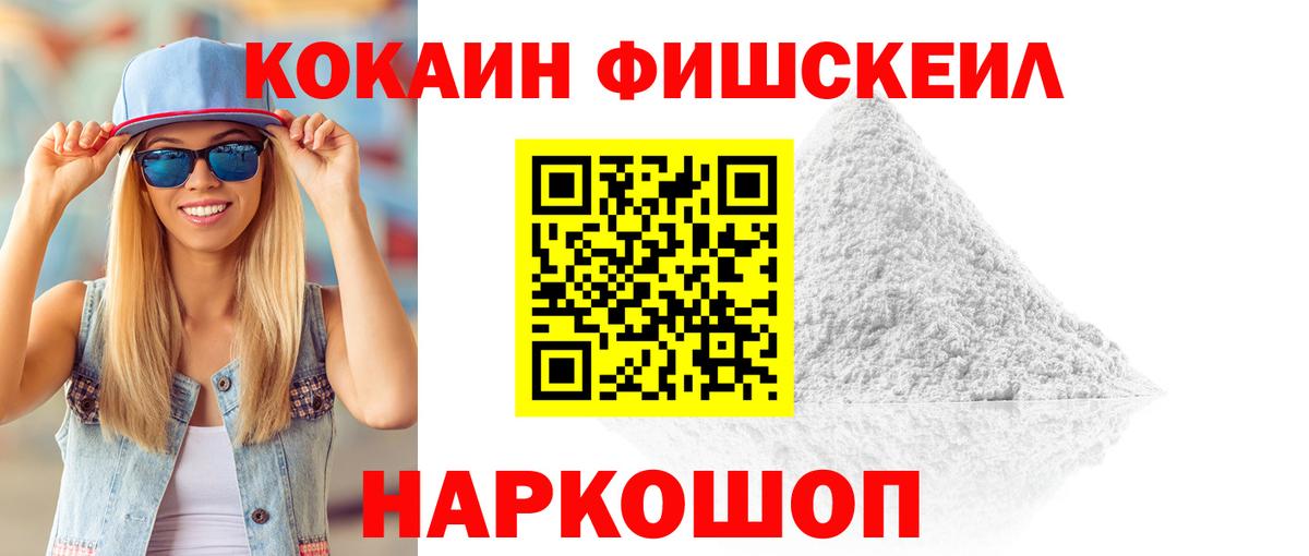 КОКАИН Боливия Миасс