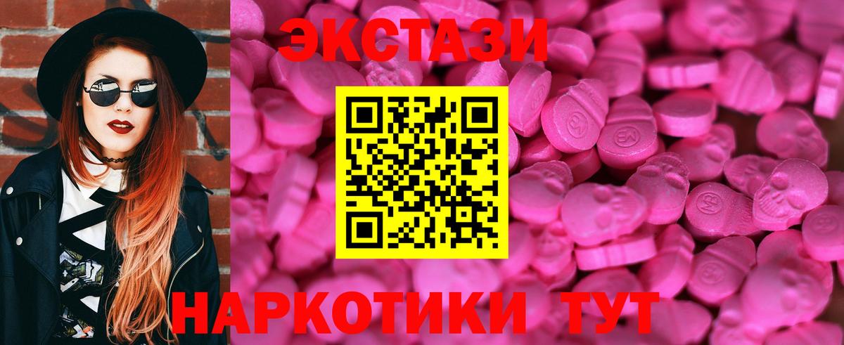 ЭКСТАЗИ DUBAI Миасс