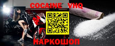 бутик Ипатово