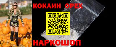 прущие грибы Изобильный