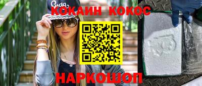 бутик Ипатово