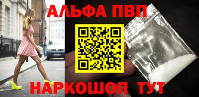 бутик Ипатово