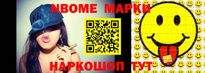 прущие грибы Изобильный