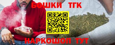 бутик Ипатово