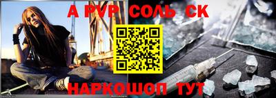 бутик Ипатово