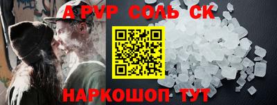 прущие грибы Изобильный