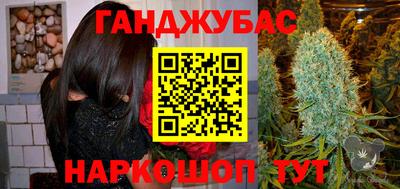 бутик Ипатово