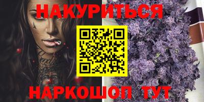 бутик Ипатово