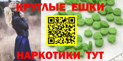 бутик Ипатово