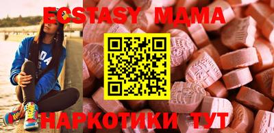 бутик Ипатово