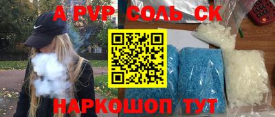 бутик Ипатово