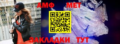 бутик Ипатово