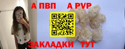 бутик Ипатово