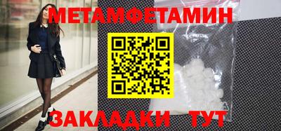 бутик Ипатово