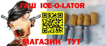 прущие грибы Изобильный