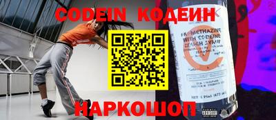 прущие грибы Изобильный