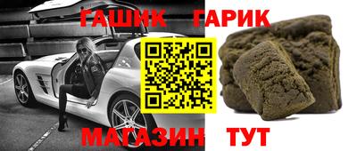 бутик Ипатово