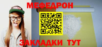 mdma Ирбит