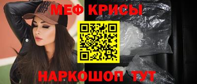 бутик Ипатово