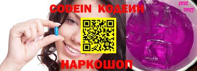 прущие грибы Изобильный