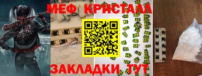 mdma Ирбит