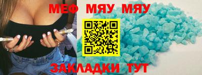 mdma Ирбит