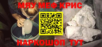 бутик Ипатово