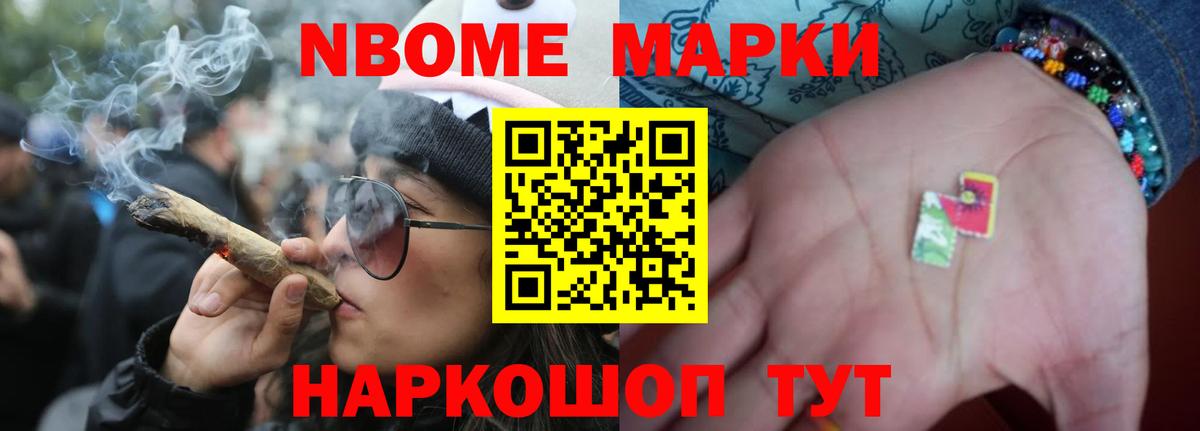 Гашиш Миасс